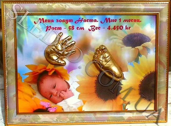 Набор для слепков ручек и ножек малыша 4