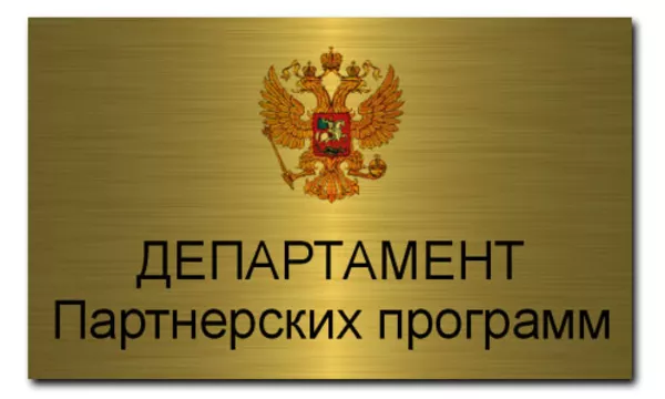 Вывески на металле 2