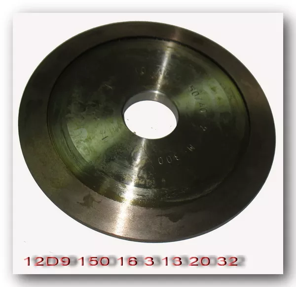 Алмазный шлифовальный тарельчатый круг 12D9 