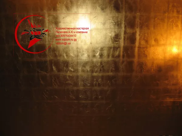 Поталь, золочение поталью, позолота, Киев