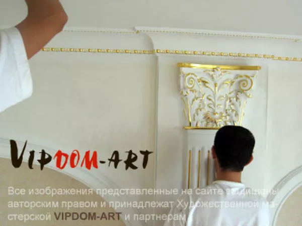 Интерьерная позолота,   Киев