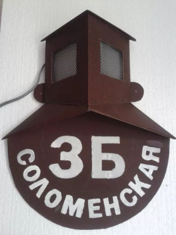 Дымоходы.Изделия из листового метала