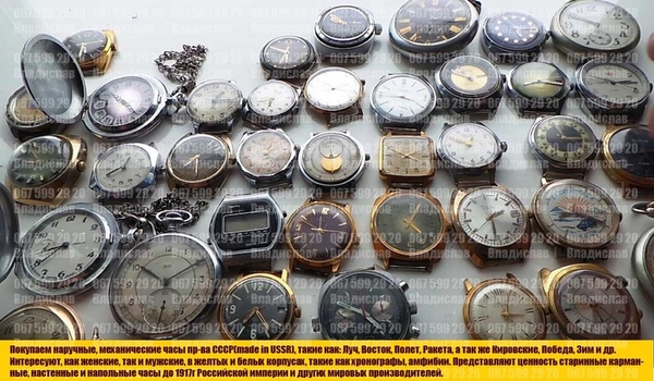 Куплю часы СССР советские часы куплю часы механические часы 