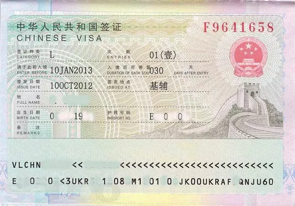 Виза В Китай! Надежно Для Украинцев!