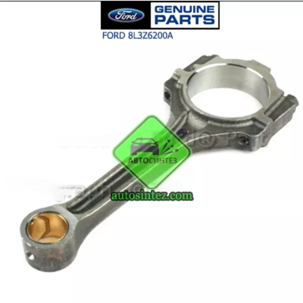 8L3Z6200A Шатун поршня 2