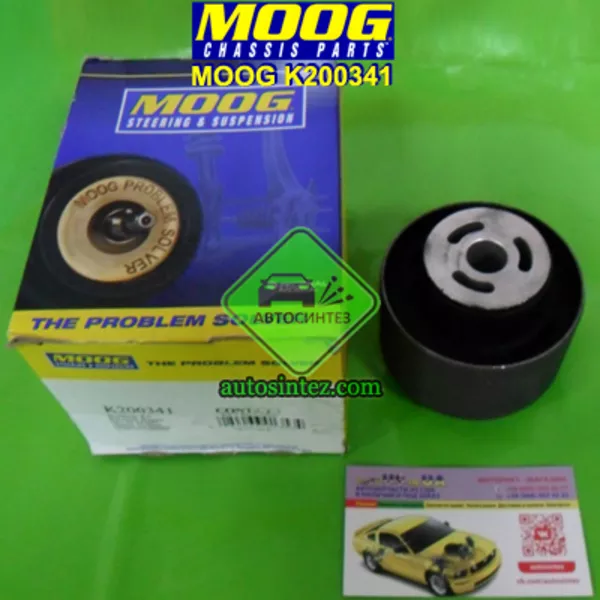 K200341 Сайлентблок рычага переднего, задний