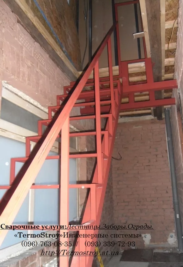 Сварочные работы. Лестницы. Заборы из профнастила. Вынос балкона. Киев 2