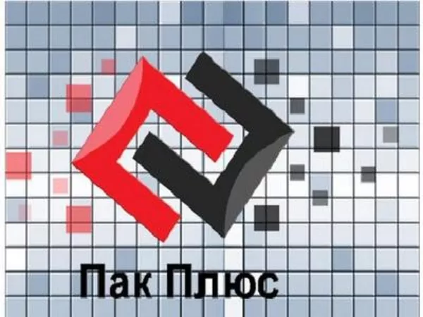 Пакеты с липкой лентой, пакеты с перфорацией  Днепропетровск