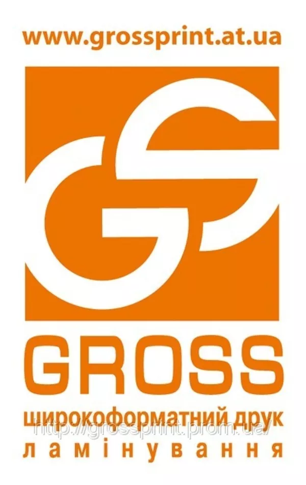 Полиграфия, широкоформатная печать