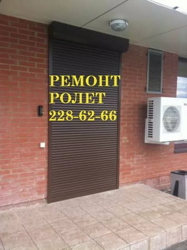 Изготовление, ремонт роллет левый берег Киева, широкий выбор, высокое