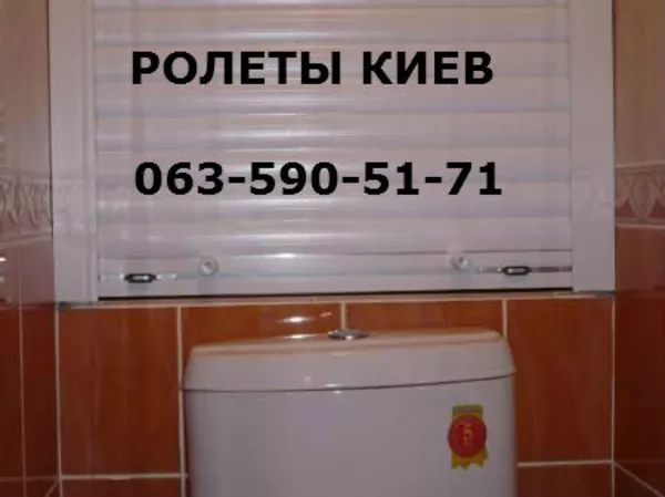 Аварийное открытие замков на ролетах, замена замков- гарантия 6 месяце