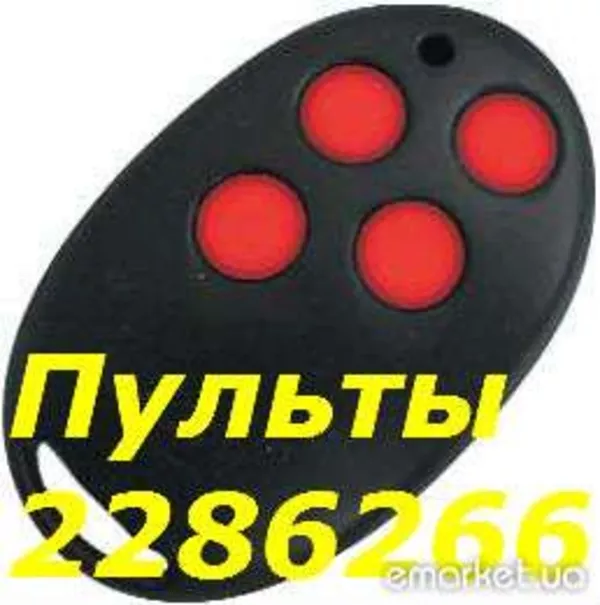 Пульты (брелки) для роллет в Киеве, Программирование пультов Киев.
