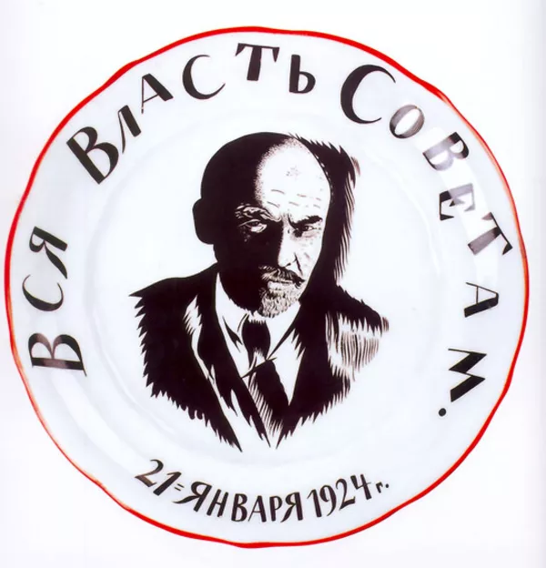 Куплю фарфор, стекло. Дорого. 3