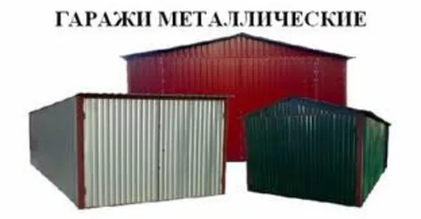 Гаражи Навесы для машин