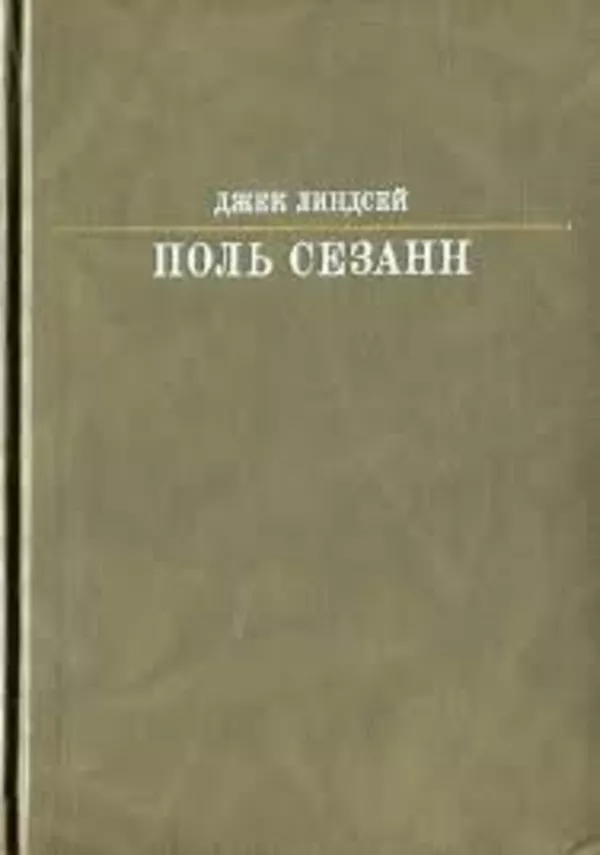 Продам книги и альбомы по искусству 5