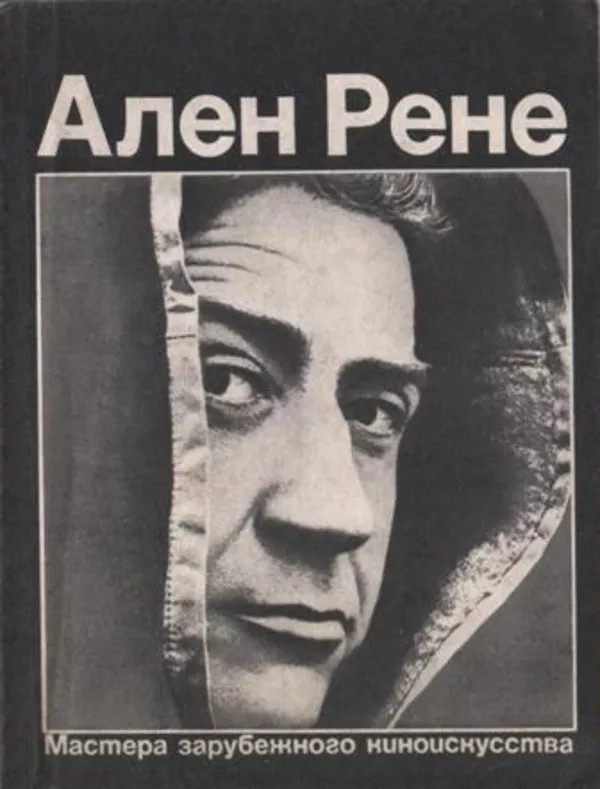 Продам книги и альбомы по искусству 4