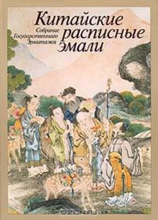 Продам книги и альбомы по искусству 2