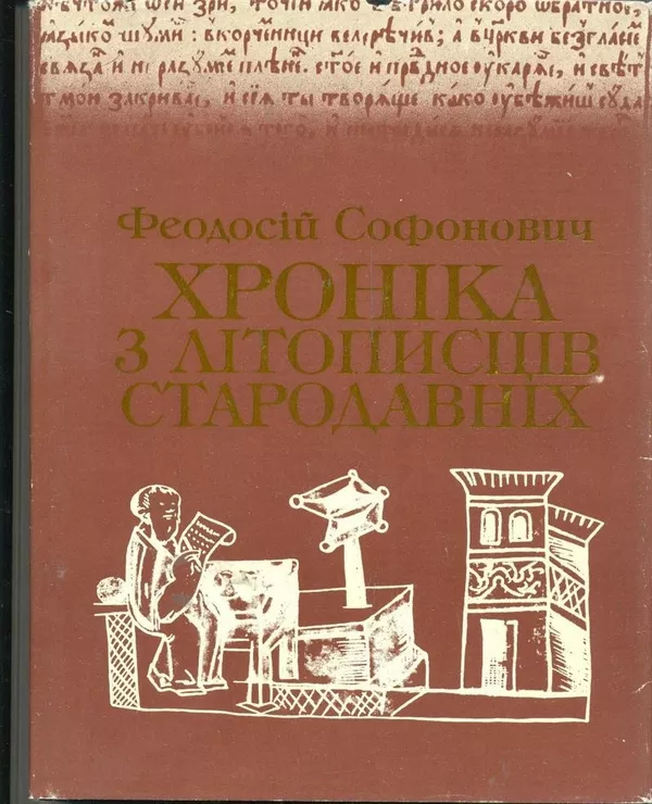 История и археология 7