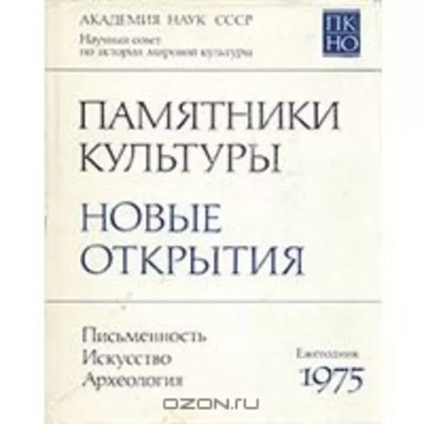 Продам книги и альбомы по искусству 7