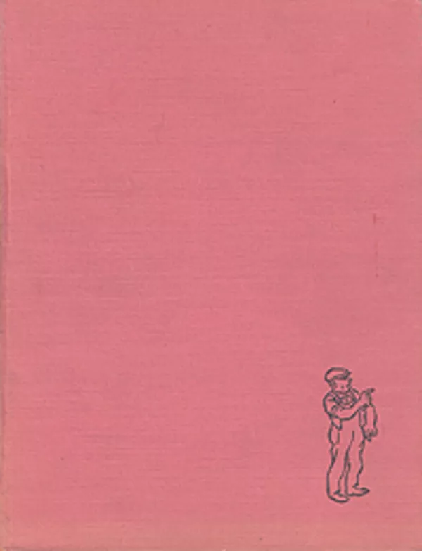 Ищу недостающие тома собраний сочинений