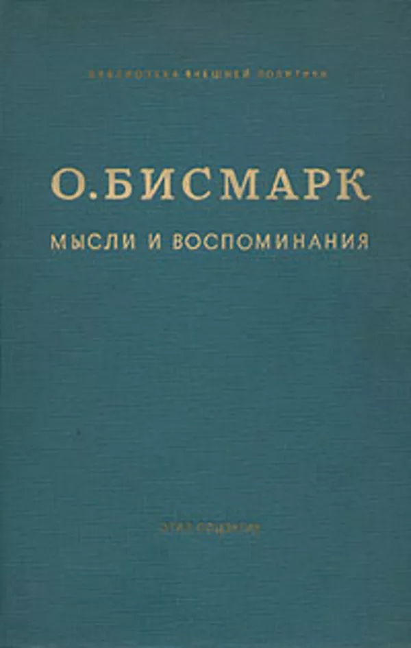 Ищу недостающие тома собраний сочинений 2