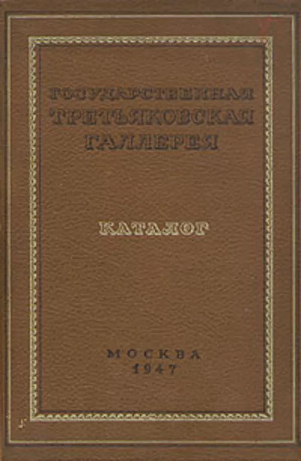 Продам книги и альбомы по искусству