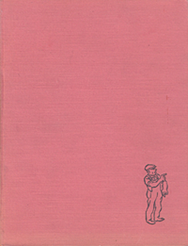 Куплю Бидструп 4 тт