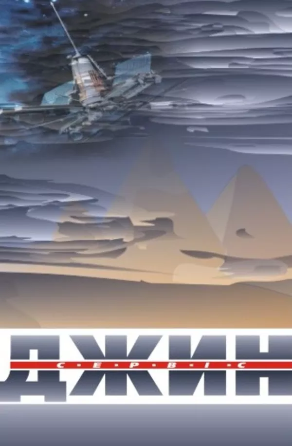 Аккумулятор для ИБП ( в т.ч. замена ),  стабилизатор