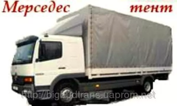 Услуги грузоперевозки фургоном 5 тонн 3