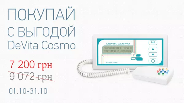 Путь к здоровью,  молодости и долголетию 2