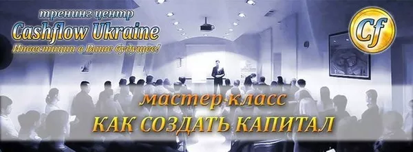 Практический мастер-класс.  