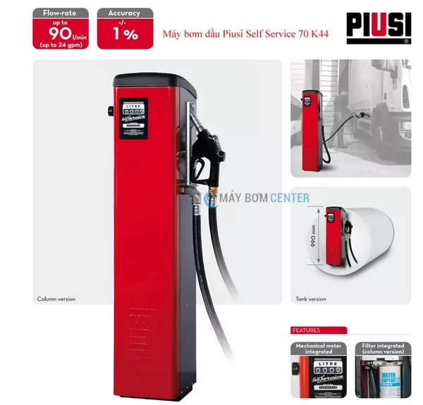 Заправочная колонка Self Service (монтаж,  дставка)