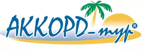 Подберём тур! Горнолыжные туры. Авиа туры. Автобусные туры. Болгария.