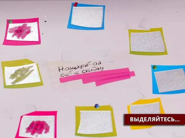 Скретч покрытие (золото, серебро) 3