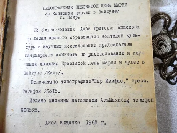 Продам книгу