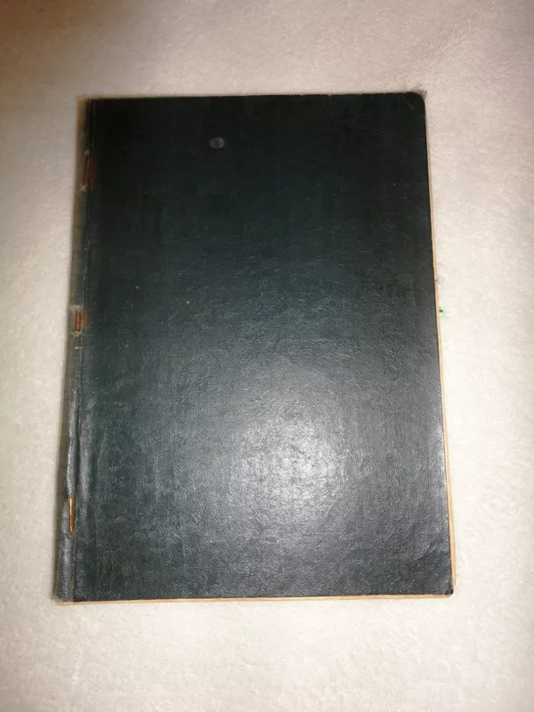 Продам книгу