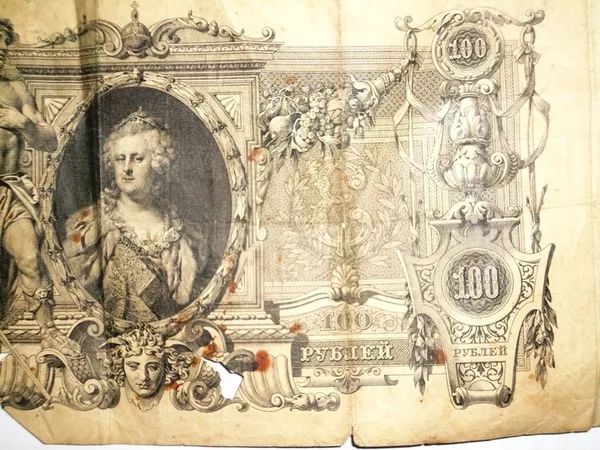 Государственный кредитный билет номиналом 100 рублей 1910 года.