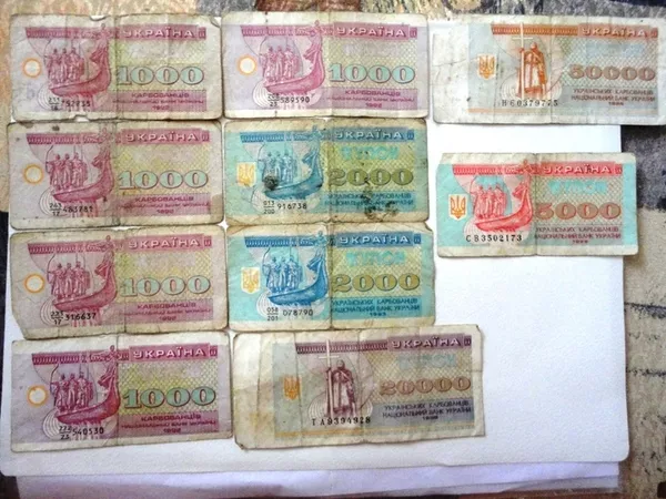 Украинские купоны