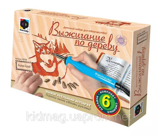 Прибор для выжигания с доской