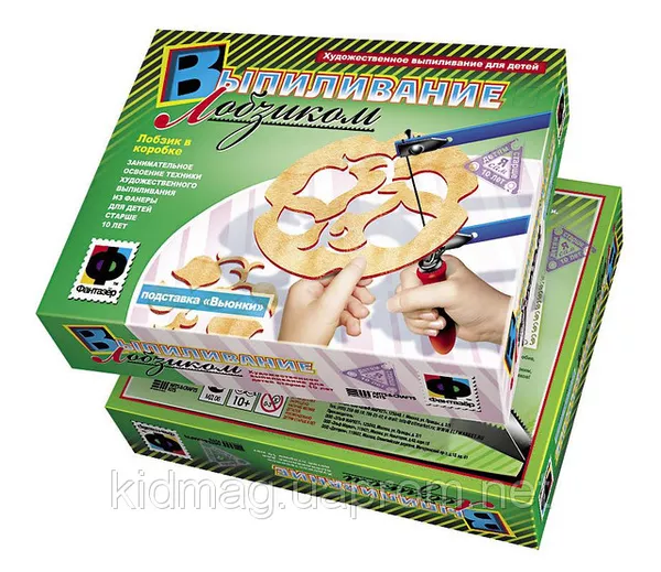 Выпиливание лобзиком