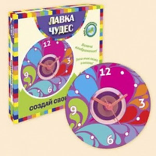 Создай свои часы 