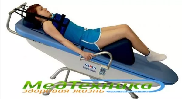 Ормед-Профилактик для вытяжения позвоночника