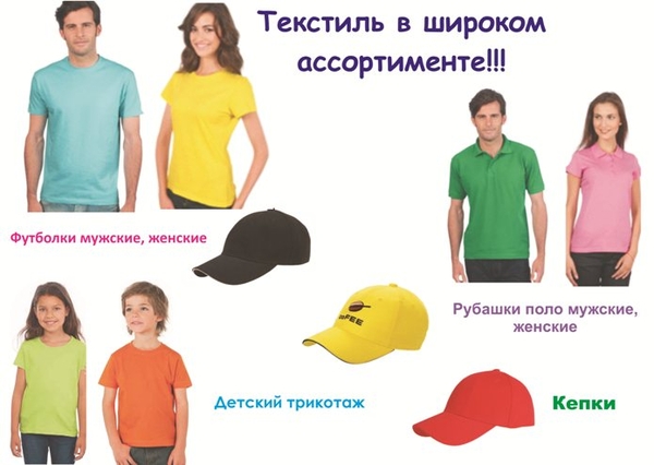 Футболка оптом дешево