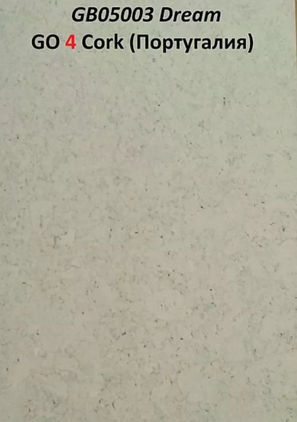 Пробковые полы Gо4Cork (Португалия) . 7