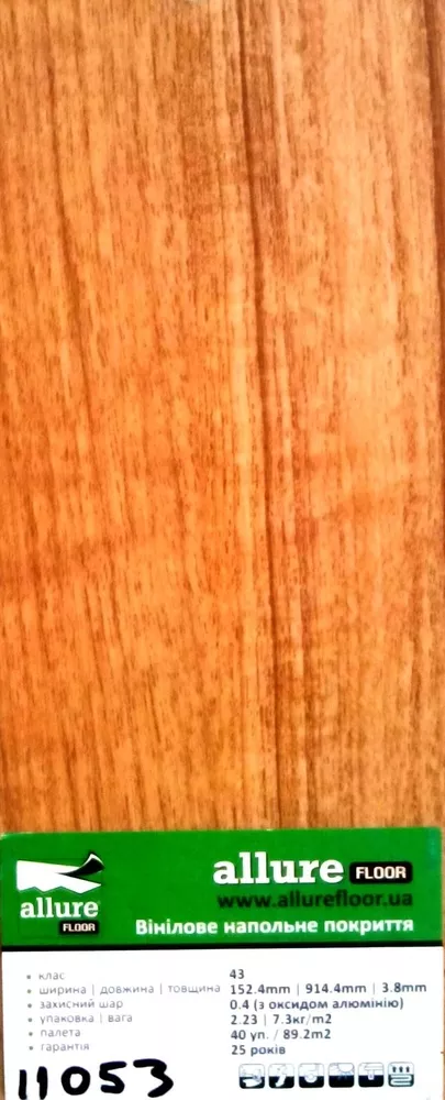 Виниловый ламинат Алюр,  Винилам (замковой,  клеевой,  смарт-лентой) 3
