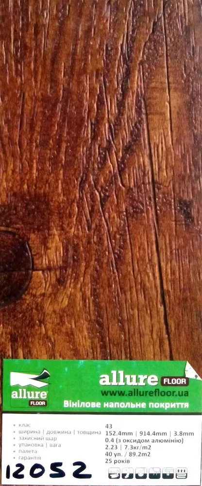 Виниловый ламинат Алюр,  Винилам (замковой,  клеевой,  смарт-лентой) 4