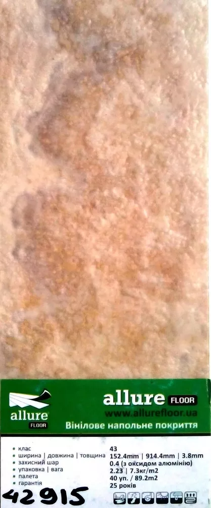 Виниловый ламинат Алюр,  Винилам (замковой,  клеевой,  смарт-лентой) 6