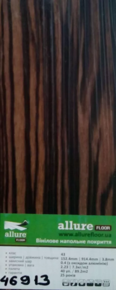 Виниловый ламинат Алюр,  Винилам (замковой,  клеевой,  смарт-лентой) 7