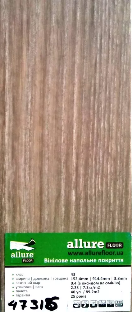 Виниловый ламинат Алюр,  Винилам (замковой,  клеевой,  смарт-лентой) 8