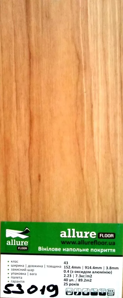 Виниловый ламинат Алюр,  Винилам (замковой,  клеевой,  смарт-лентой) 9